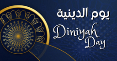 Diniyah Day SMP Al-Maahira IIBS Malang