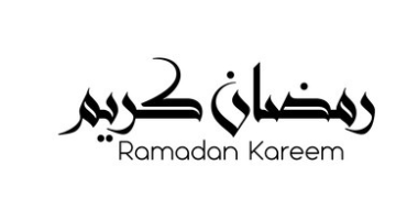 Persiapan & Menyambut Ramadhan