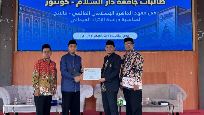 Integrasi Pendidikan Agama Islam dengan Edupreneurship, Kunjungan Studi Pengayaan Lapangan (SPL) UNIDA Gontor Kampus Putri_2